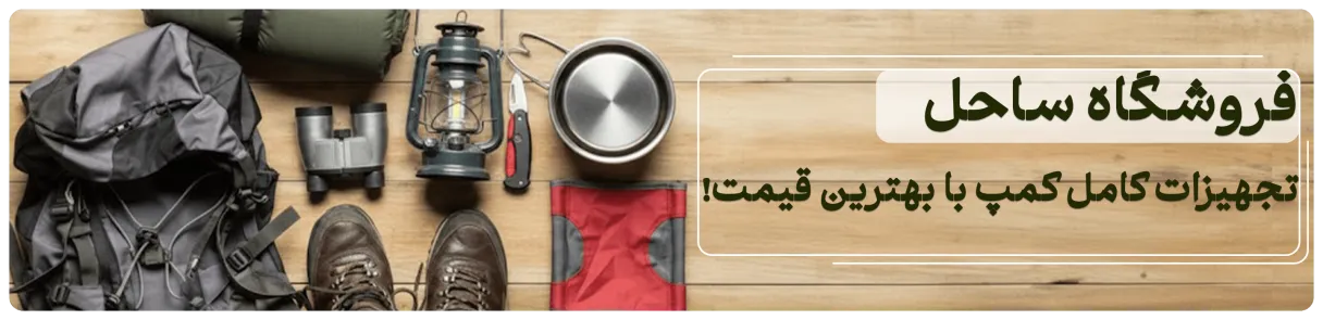 بنر فروشگاه