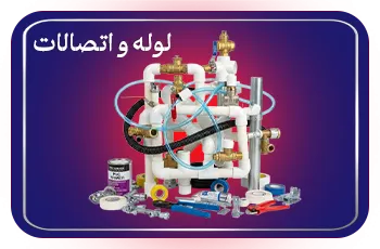 بنر فروشگاه