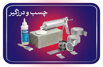 بنر فروشگاه