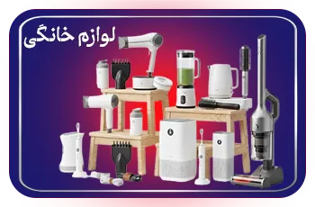 بنر فروشگاه