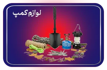 بنر فروشگاه