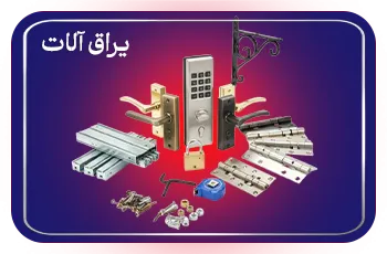 بنر فروشگاه