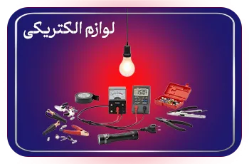 بنر فروشگاه