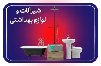 بنر فروشگاه