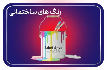 بنر فروشگاه