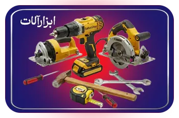 بنر فروشگاه