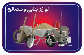 بنر فروشگاه