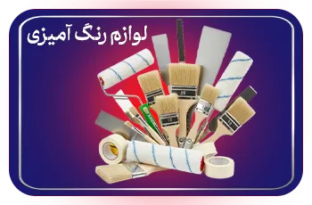 بنر فروشگاه