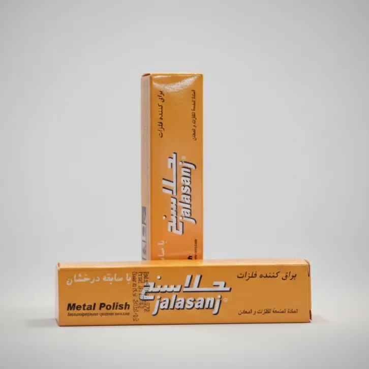 جلاسنج