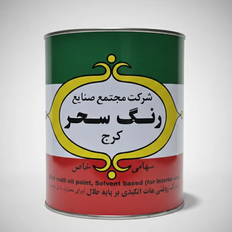 رنگ روغنی مات الکیدی بر پایه حلال سحر