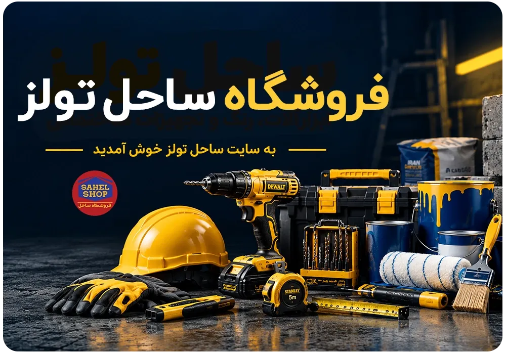 بنر فروشگاه