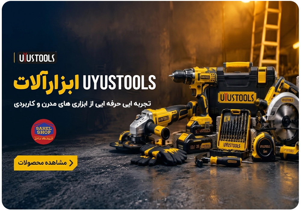 بنر فروشگاه