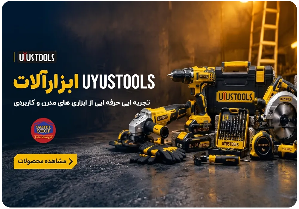 بنر فروشگاه
